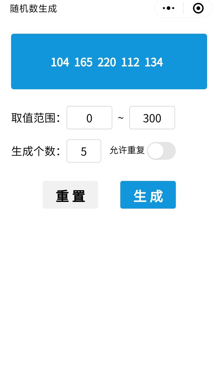 大家在评论区随意评论出0到300之间的任何一个数字，我将随机抽取五个人，每个人送一盒，补佳乐
评论0至300的任何一个数字加转发
就有机会抽奖#甜野猫
