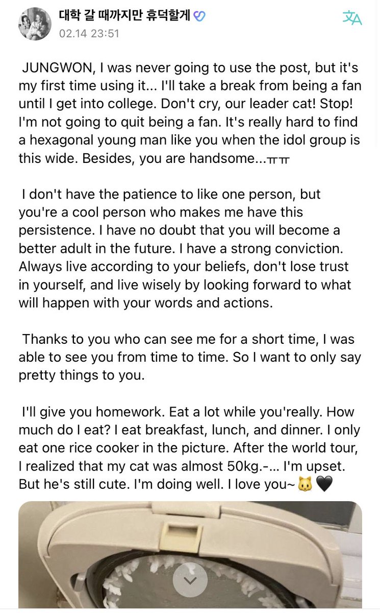 jayseongcorn's tweet photo. AS A STUDENT, JUNGWON'S COMMENT MADE ME CRY. I PROMISE I'LL STUDY SMART AND HARD FOR ENHYPEN 😭 https://t.co/MJEpiacCl9