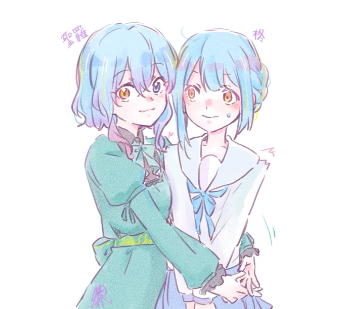 ふぁんさってやつ 