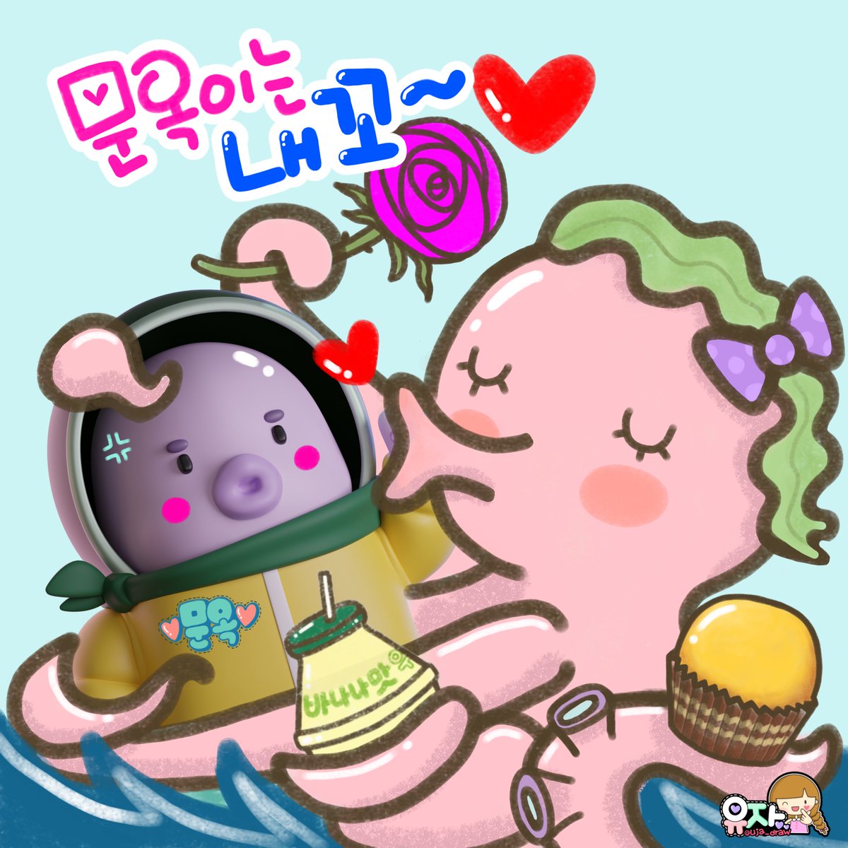 uja_draw tweet media