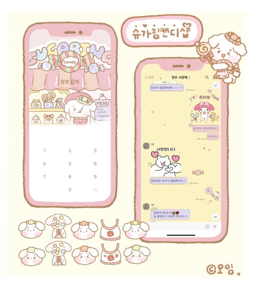 오잉 ｡ tweet media