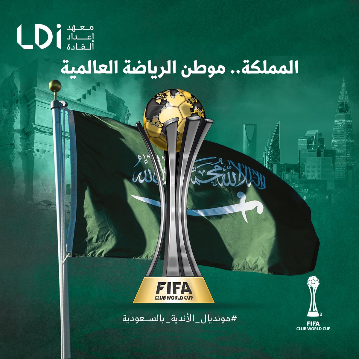 LDI_SAUDI's tweet photo. مرحبًا بالعالم 👋
بـ موطن الر��اضة العالمية 🇸🇦

#مونديال_الأندية_بالسعودية
#Clubwc https://t.co/F2dYix1AVv