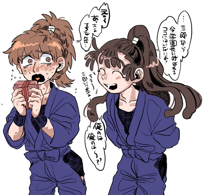鉢雷←勘
本命チョコほし〜!!! 
