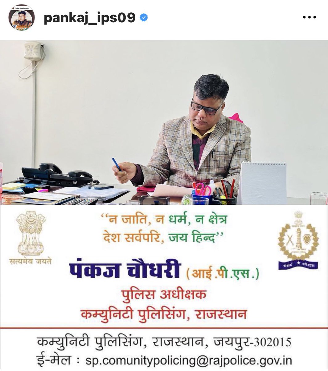“ऑपरेशन आमजन में विश्वास” 5 मंत्र 👇
Chapter-1
१-रात्रि 10 बजे बाद डीजे पूर्णतः बंद 
२-8 pm के बाद शराब ठेके पूर्णतः बंद 
३-थानों के स्वागत रूम पूर्णतःसक्रिय 
४-बिना सायलेंसर बाइक चलाने वाले यूथ पर सख़्त करवायीं
५-रात्रि के साथ दिन में भी सक्रिय व प्रभावी गश्त 
 <a href="/PoliceRajasthan/">Rajasthan Police</a>