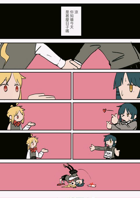趕不上…… 