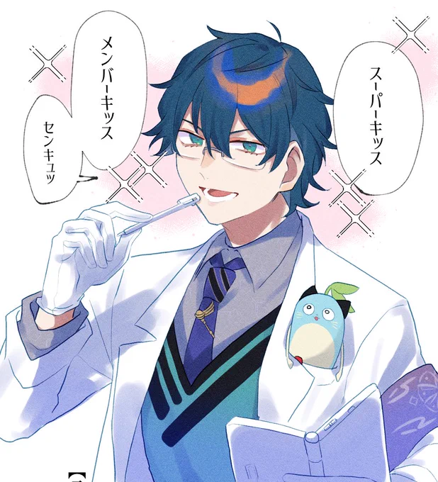 キ 