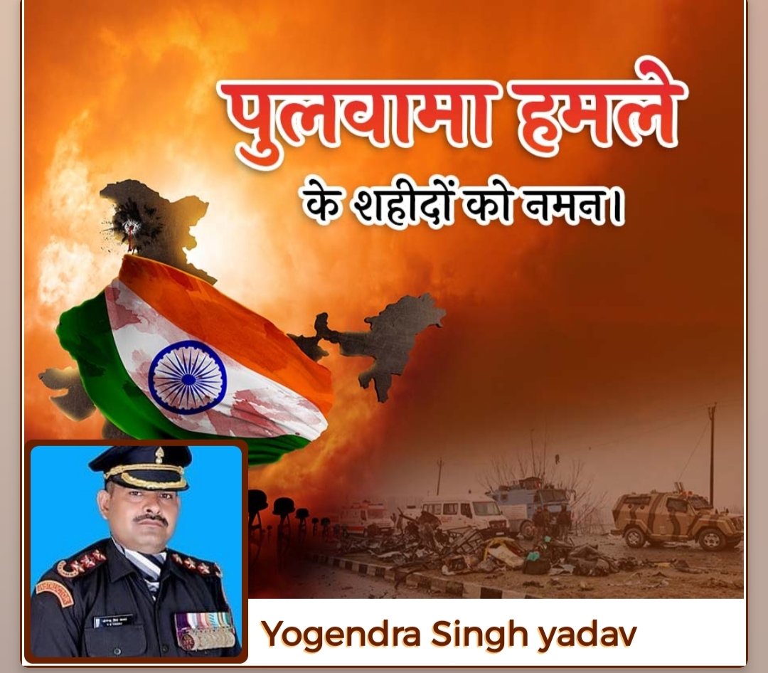ysyadavpvc's tweet photo. 14 February 2019 के दिन पुलवामा में आतंकियों के कायराना हमले में शहीद हुए सी आर पी एफ के जवानों को श्रद्धांजलि अर्पित करता हूं।
@adgpi 
@DrVivekBindra 
@ @PMOIndia https://t.co/902vfVtLwp