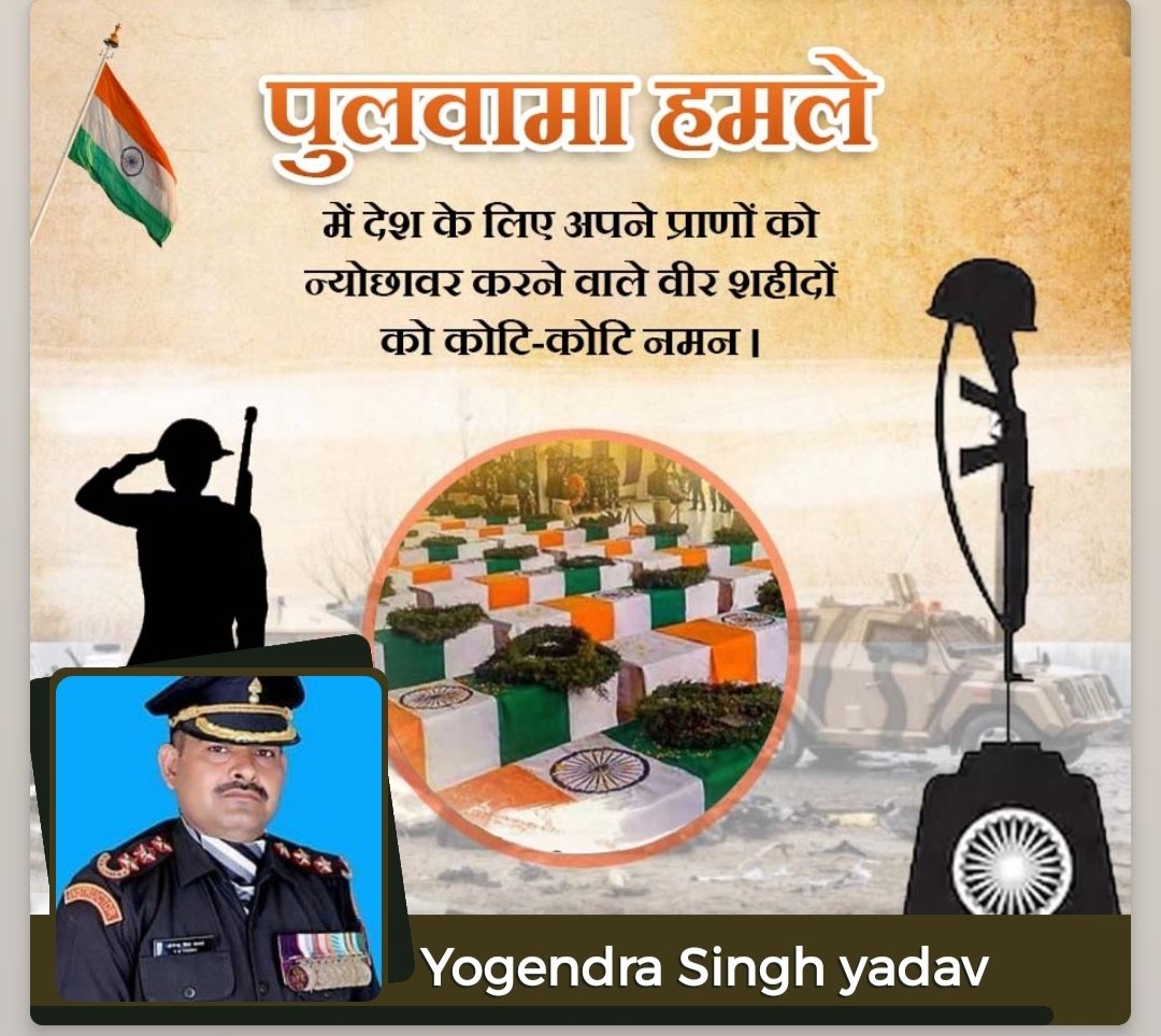 ysyadavpvc's tweet photo. 14 February 2019 के दिन पुलवामा में आतंकियों के कायराना हमले में शहीद हुए सी आर पी एफ के जवानों को श्रद्धांजलि अर्पित करता हूं।
@adgpi 
@DrVivekBindra 
@ @PMOIndia https://t.co/902vfVtLwp