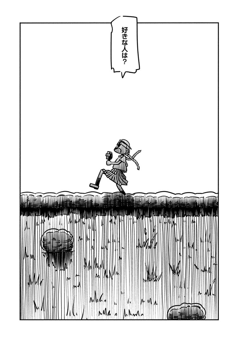 【🏃‍♀️全話公開中🎥】
しゃんおずん『飛行文学』その16を更新しました!
https://t.co/jHvVbVWHTT
あらゆる"いつか"を横断していく変幻自在の空飛ぶ文学。久しぶりの更新でも、いつどこから読んだって面白いショートショート集。
コマを追いキャラクターの動きを追う爽快さは何物にも代えがたい💫 