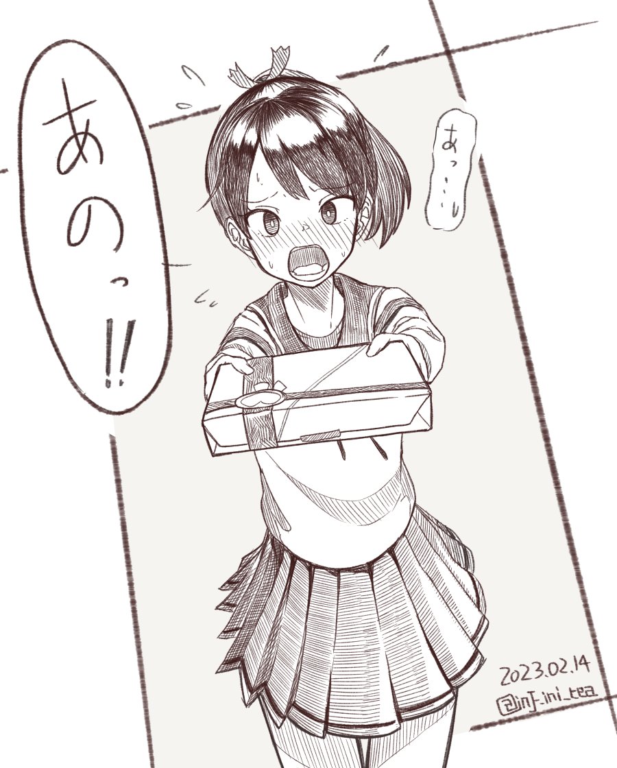 今年は正面から行く敷波 