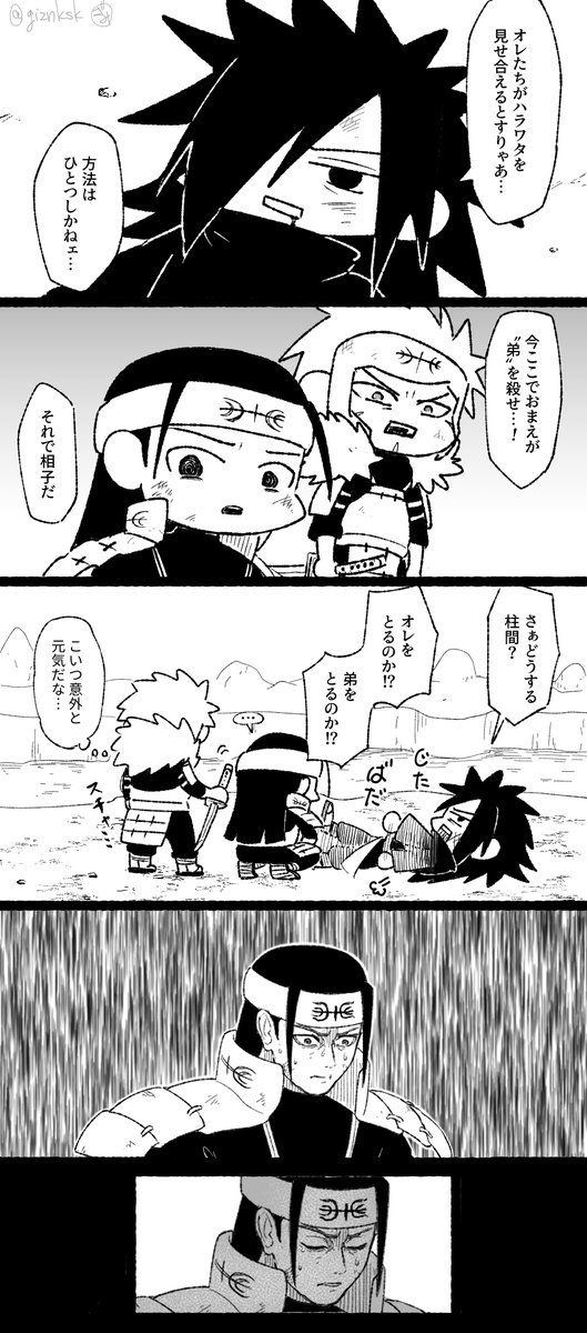さらに別ルート 
