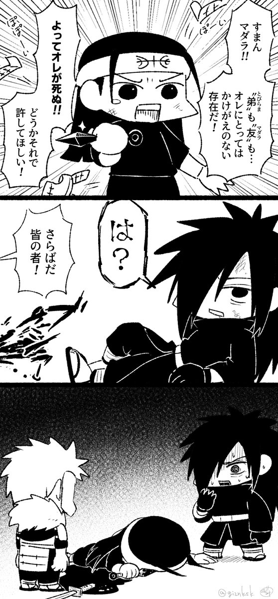 さらに別ルート 