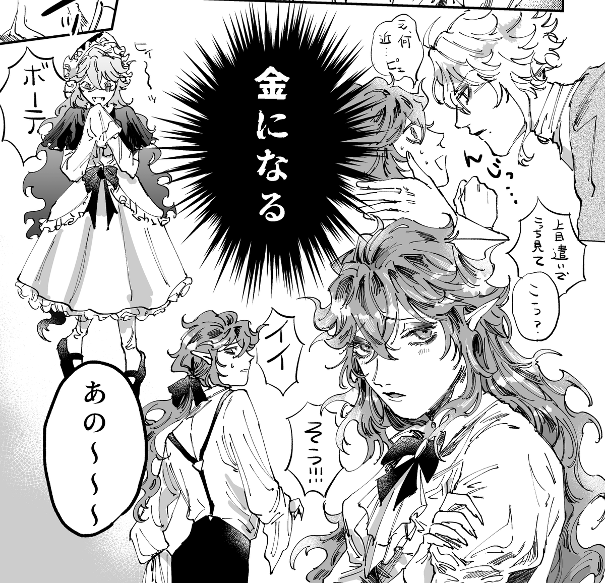 幼少イデに金の匂いを嗅ぎつけるアズユくん 