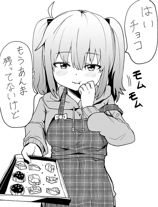 大分食べた女の子 