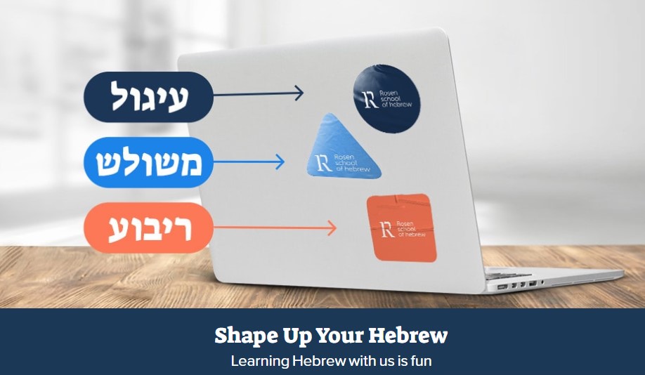 HebrewLearn's tweet photo. Let’s go with Hebrew
Start your Hebrew journey Here👇
🇮🇱https://t.co/djjOXui1n6
#hebrew #LinkInBio #langtwt #learnhebrew #israel #hebrewisraelites #LanguageLearning #hebrew #learnhebrew #israel #biblicalstudies #Bible #biblicalhebrew #hebrewlearning #learninghebrew https://t.co/6lCpv6iNFG