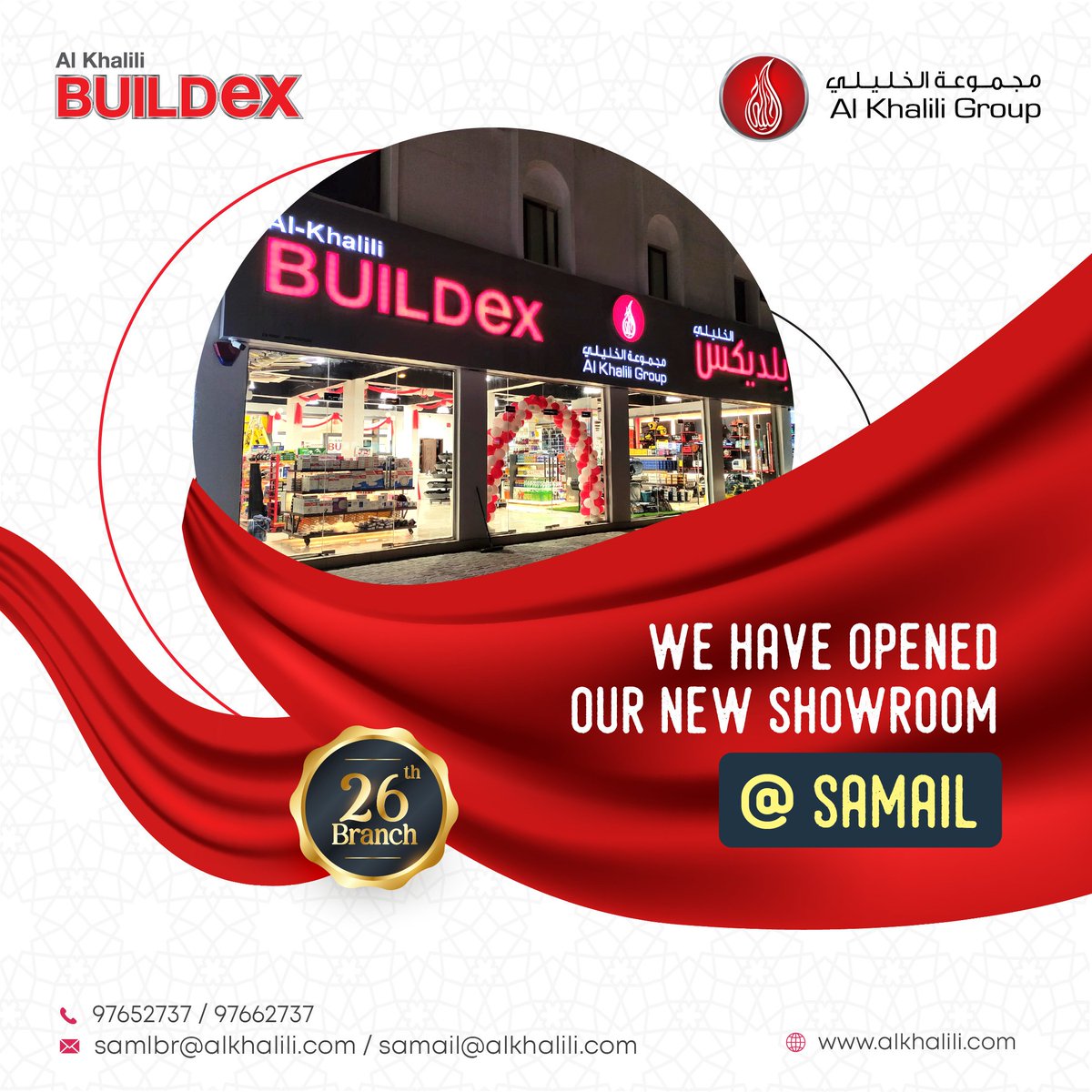 Al Khalili Group tweet media