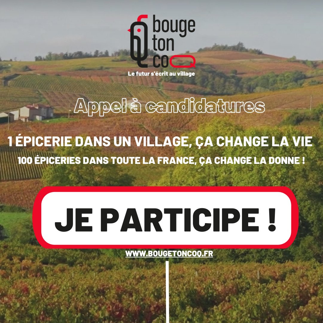 Parce qu'avoir un commerce près de chez soi, c'est essentiel ! 

On a pour objectif d'ouvrir ensemble 100 nouvelles épiceries participatives dans nos villages en offrant accompagnement et financement. 

Vite, vite, candidatez jusqu'au 28 février
👉 bougetoncoq.fr