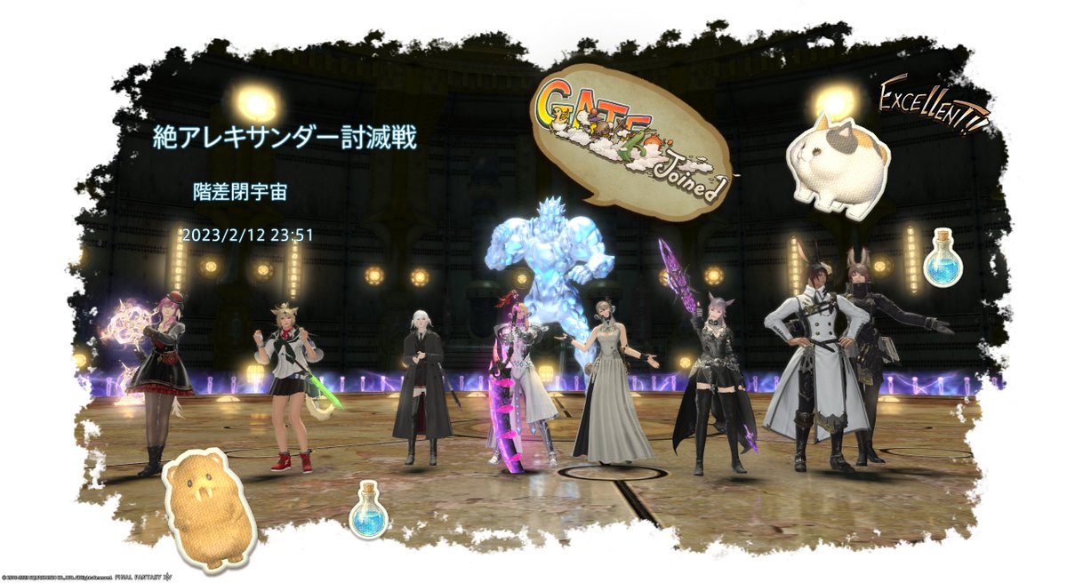 urudesuFF14's tweet photo. 遅くなったけど合計2日間の絶アレキ体験会お疲れ様でした！
虚弱体質のヤークトに悩まされて大変でしたがめちゃくちゃ楽しかった！みんなありがとうございました☺️ https://t.co/b98XOxxVsb