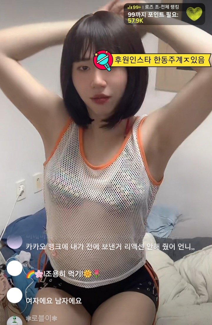 트위터 쿠킹미제 - boss.surgery