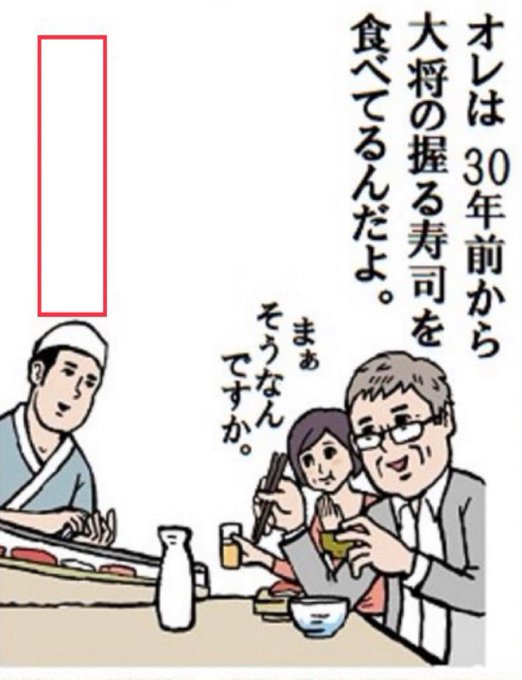 あの頃はまだ少将でした
お互い年は取りたくないですな、閣下 