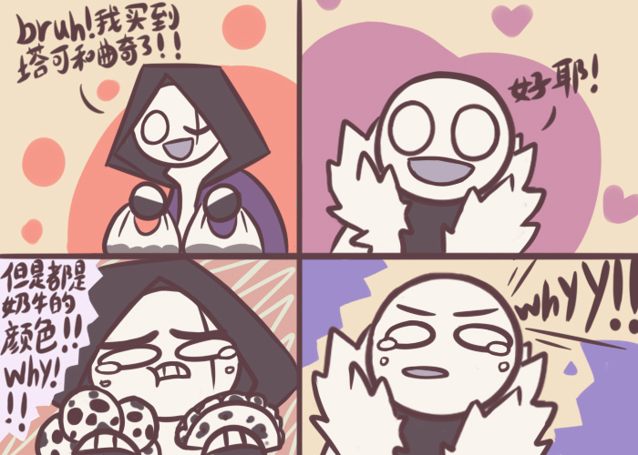 Undertale, Sans, epicsans / Epic sans - pixiv