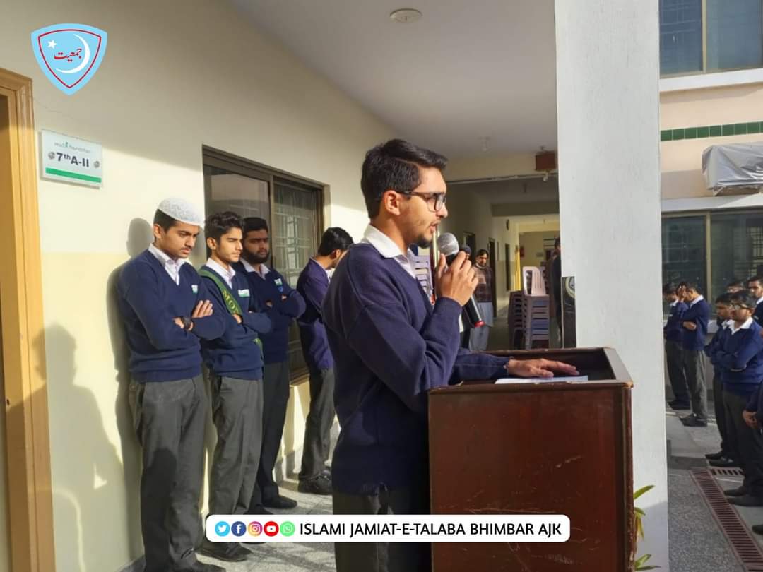 Bhimberjamiat's tweet photo. اسلامی جمعیت طلبہ اقبال یونٹ بھمبر کے زیر اہتمام حیاء سیمینار کا اہتمام کیا گیا ۔ معتمد مقام برادر انس عبداللہ نے خصوصی شرکت کی اور طلبہ سے خطاب کیا۔ 
#HayaDay 
#JamiatPK https://t.co/2Ra90Ovckt