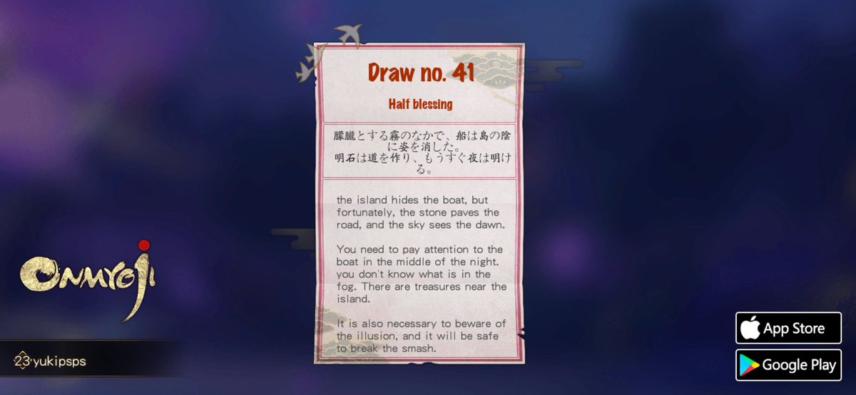 You drew a lot today! The lot reads...