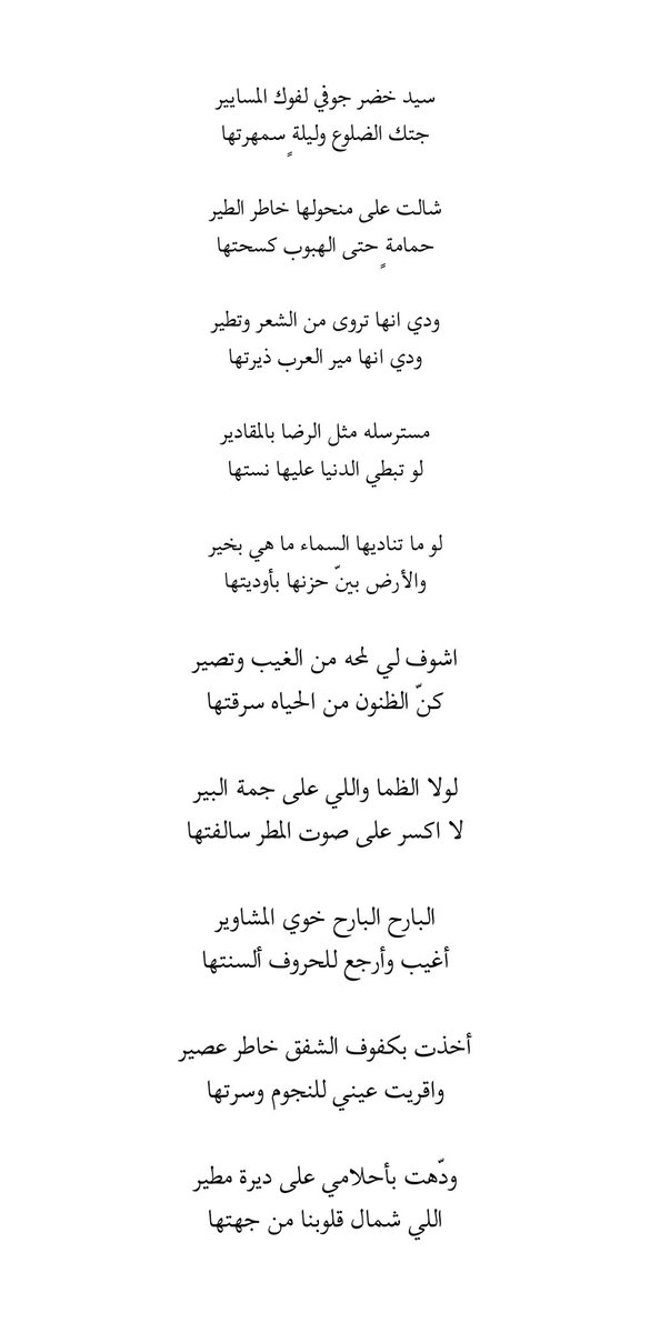 n3fasy's tweet photo. رباب: https://t.co/9phPRCdD4v