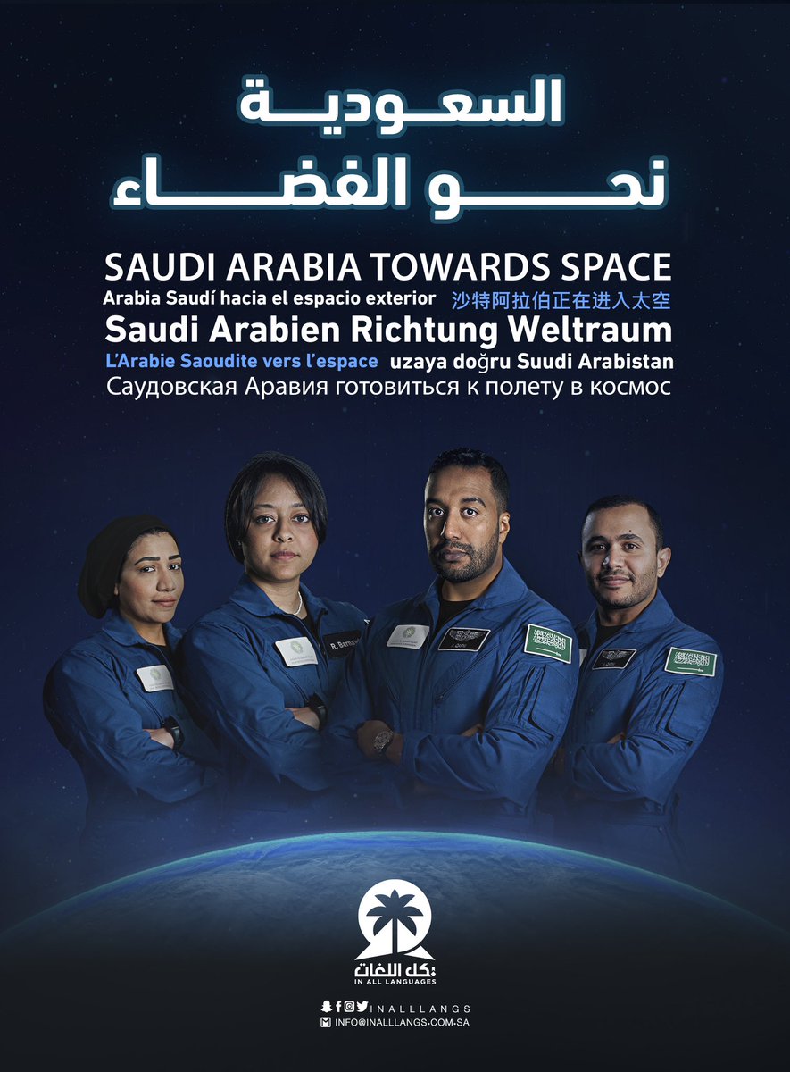 بكل اللغات tweet media