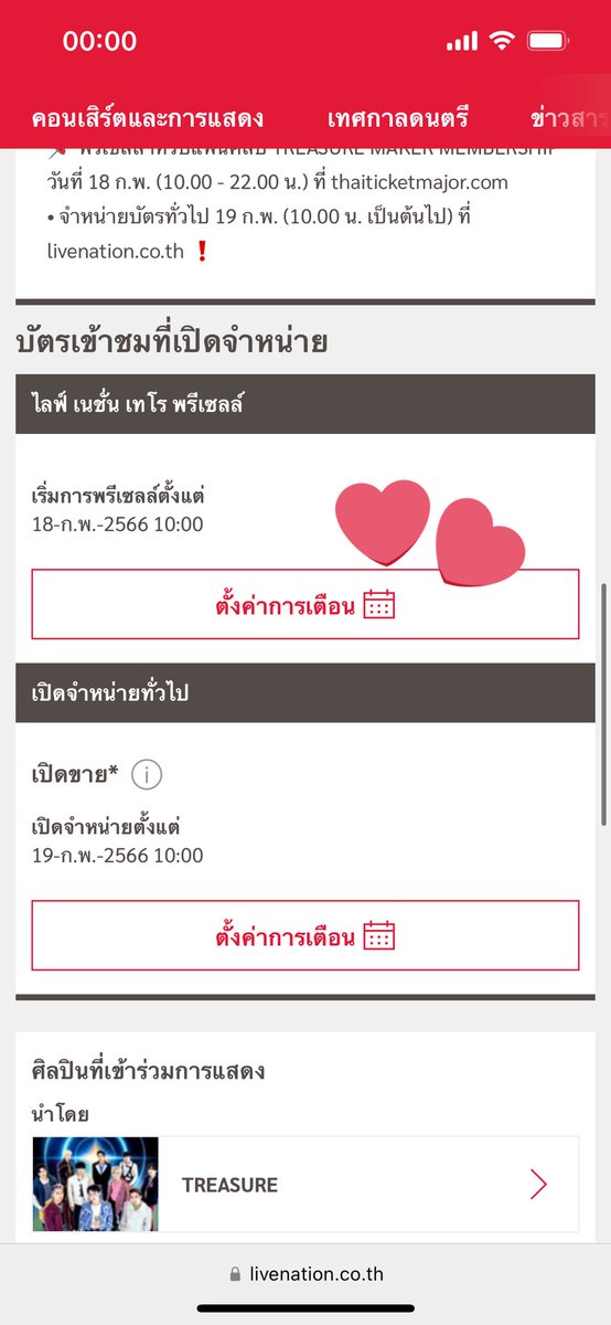 𝙿𝚘𝚖𝚕𝚘𝚟𝚎𝙺𝙾𝙾𝙺 𐤀 tweet media