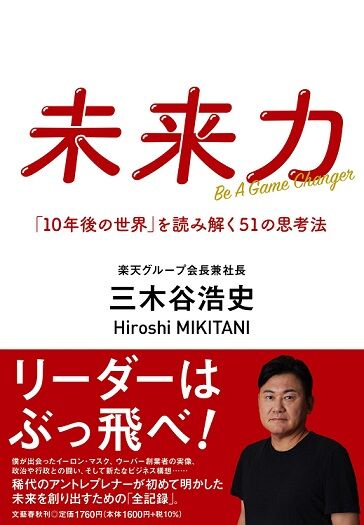 yoshitohshi's tweet photo. 楽天、楽天モバイル赤字4928億円のインパクトを面白グラフで誤魔化しにかかる https://t.co/3Ug3Ne3sLK https://t.co/4q3vbiI687