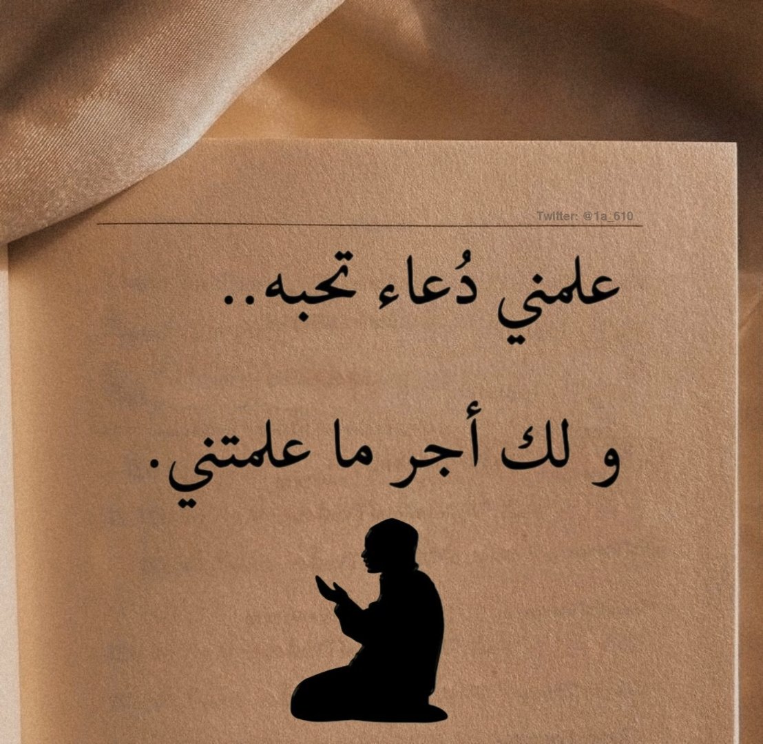 مغفرة tweet media