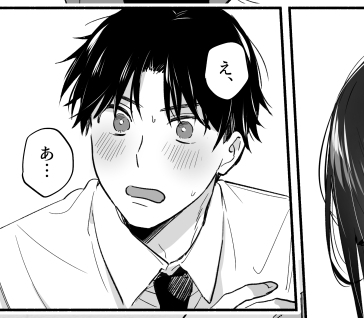 特に男の子の顔好きだったので絶対どっかで描きたい 