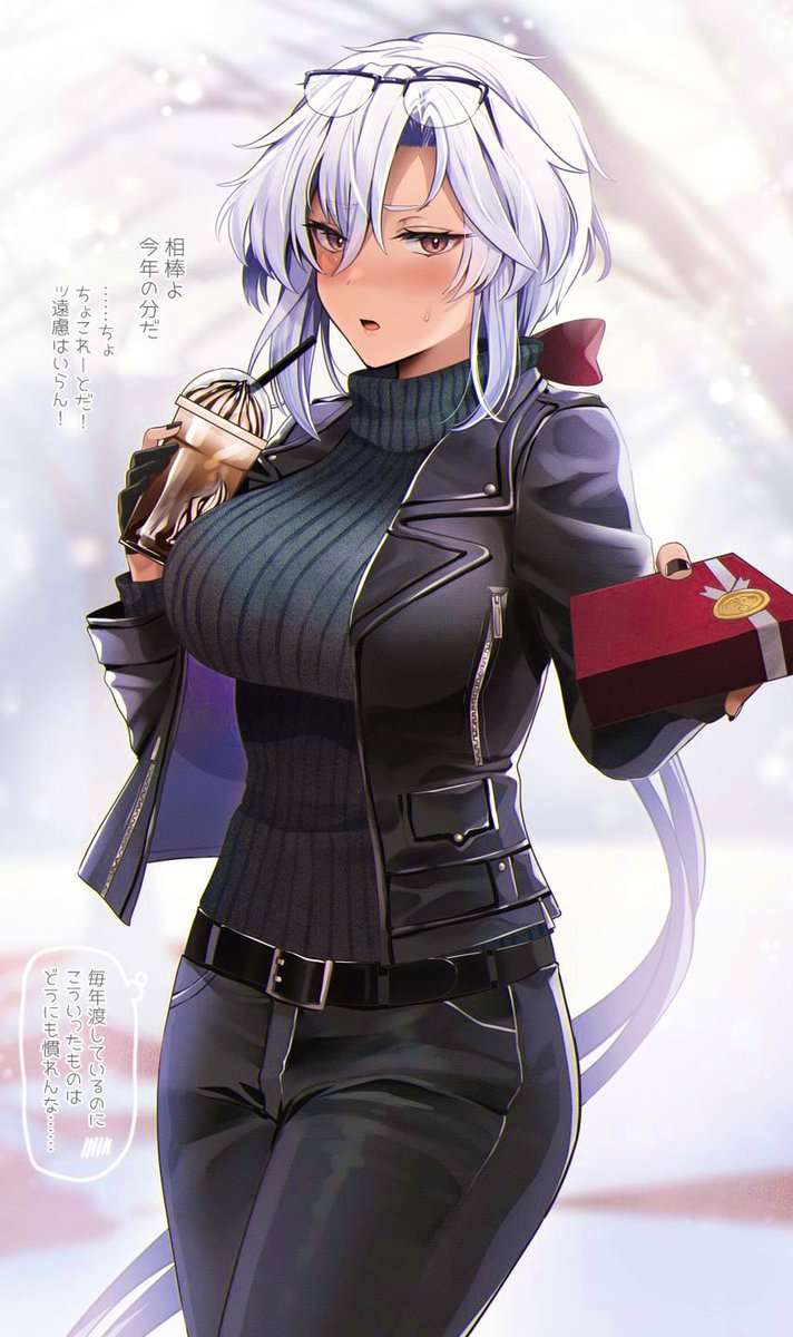 “Th-This is for you… by the way…”