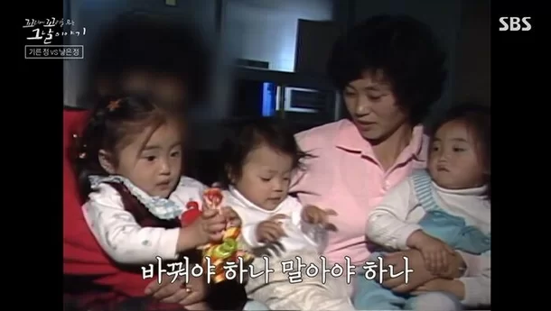 apriseuldiyana's tweet photo. Minah(3) dan Hyangmi (3) tertukar sejak lahir atas kelalaian rumah sakit, apa yang akan dilakukan keluarganya?

A Thread https://t.co/98DfyTiHbU