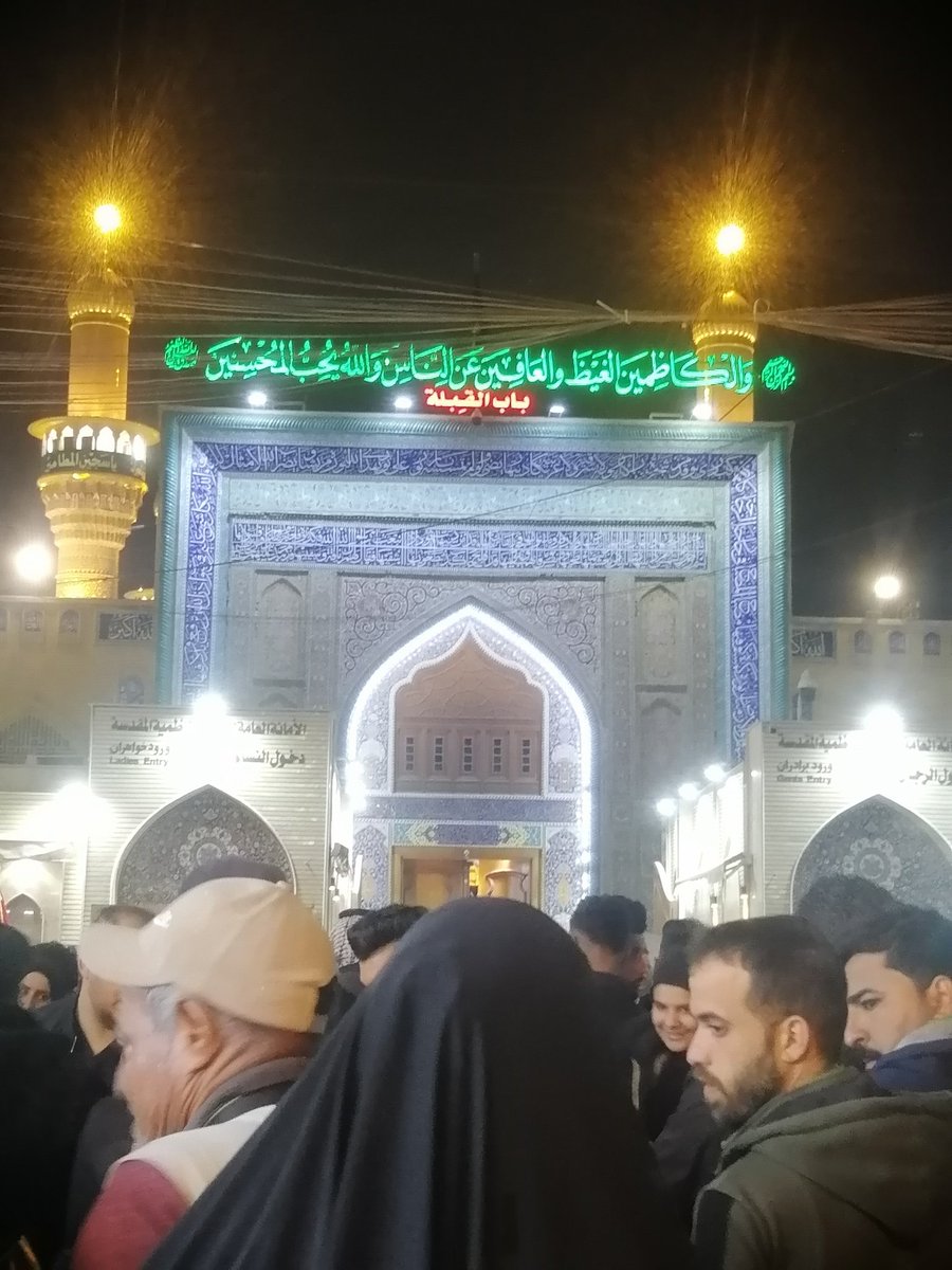 الله يدري بحالي وظروفي 

بس نويت ازور صار عندي حيل وقوة وصرت اركض مو امشي 

دخيلك يا مولاي

#زيارة_الكاظمية_المليونية