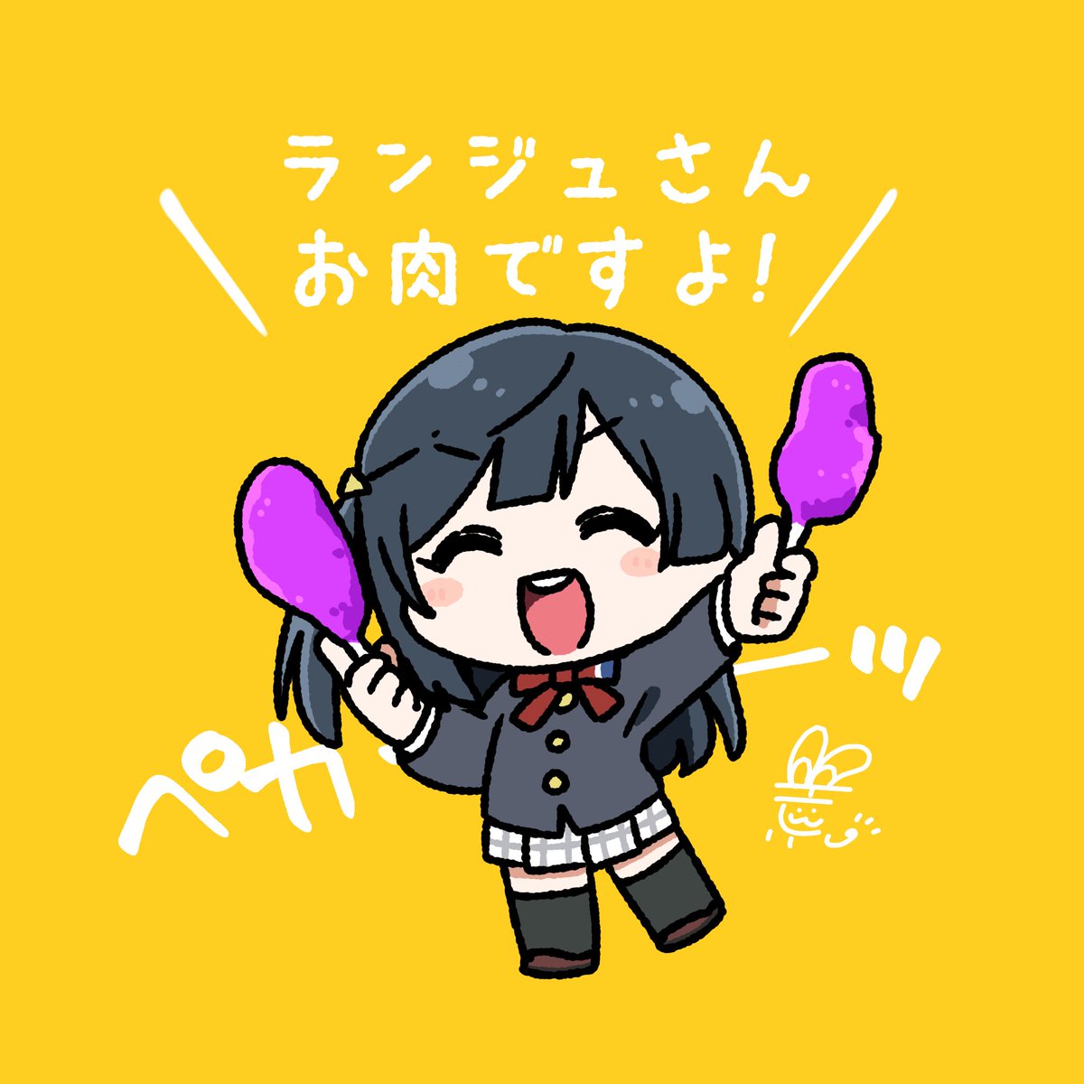 yuuki setsuna (love live!) 1girl black hair chibi school uniform closed eyes solo nijigasaki academy school uniform  illustration images