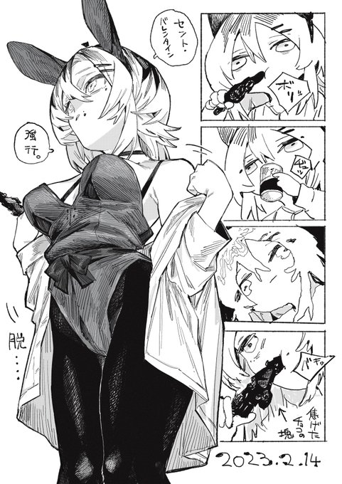 本日 