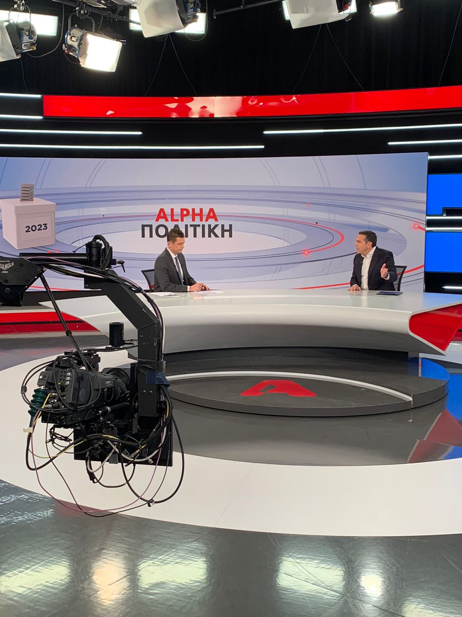 ALPHA TV GREECE visual data 8