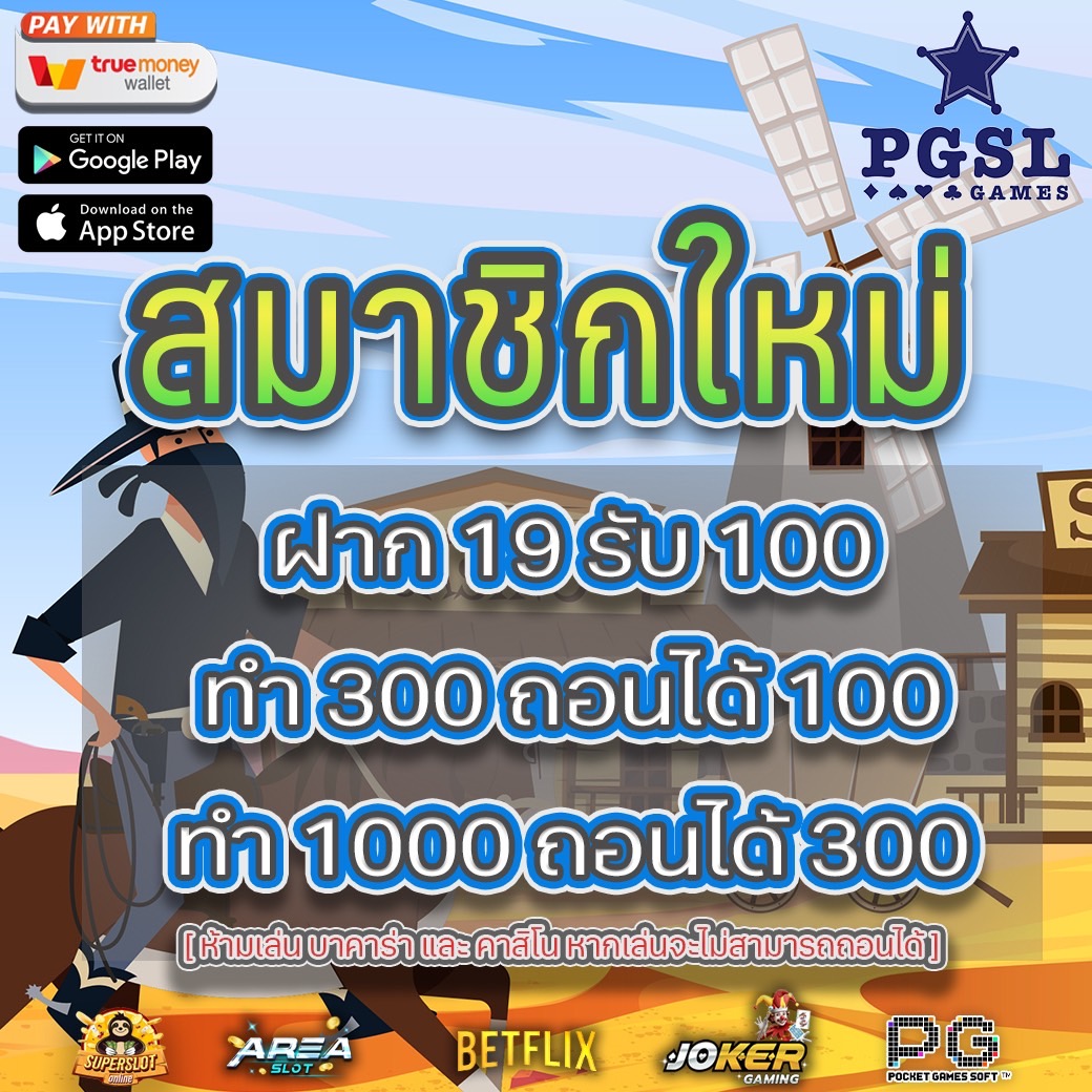 brider66297446's tweet photo. ♥️สมาชิกใหม่ ฝาก 19 รับ 100 ♥️
♦️ทำแค่ 3 เทิร์น ถอนได้เลย♦️
🎱 สุดยอดการแจก จากเว็ป PG🎱
📲สมัคsคลิ๊ก 👉https://t.co/EZQZAYb2bS
🎀เว็บใหญ่ การเงินมั่นคง ตัดปัญหาโดนโกง การรันตีโอนทุกยอด 💯
💲ฝากปุ๊ปเงินเข้าปั๊ป💲แตกทุกวัน🎁💸
#Pgslotgame #Pgslot #Pgsl
#เครดิตฟรี #ฝากถอนออโต้ https://t.co/QSNsZ6mic3