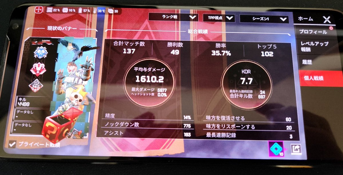pcagunea's tweet photo. APEX Mobileサービス終了予告により引退を決めた為出品致しました。
FPSは勿論、その他のゲームでも大変使いやすい端末となっておりますので、是非ご検討頂けると嬉しいです。 https://t.co/wGHqiEIefP
