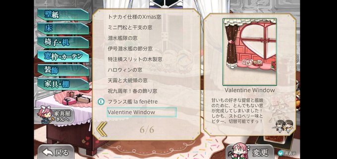 って言ってたら演習任務で来たww 