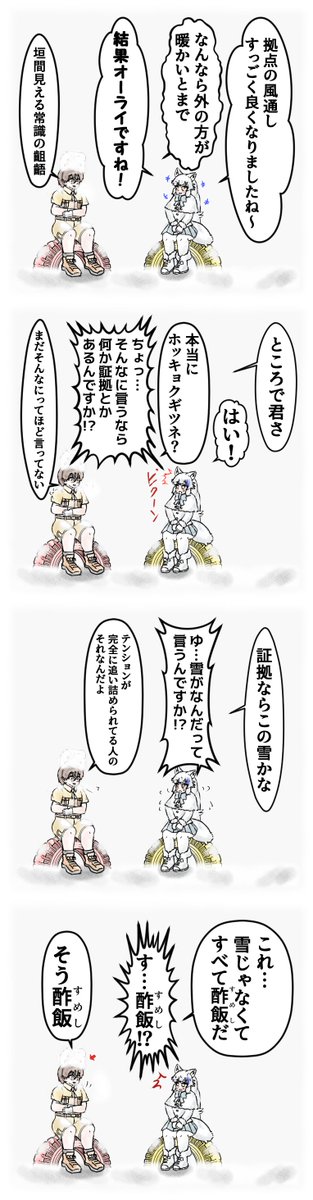 https://t.co/4A2RqyVG4W 