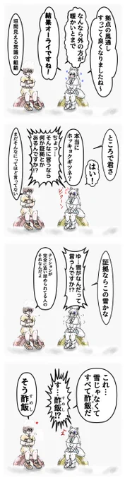 https://t.co/4A2RqyVG4W 