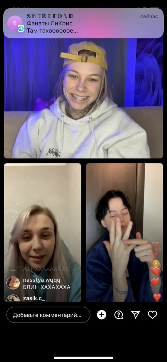 Придурошные❤️❤️

#пацанки7