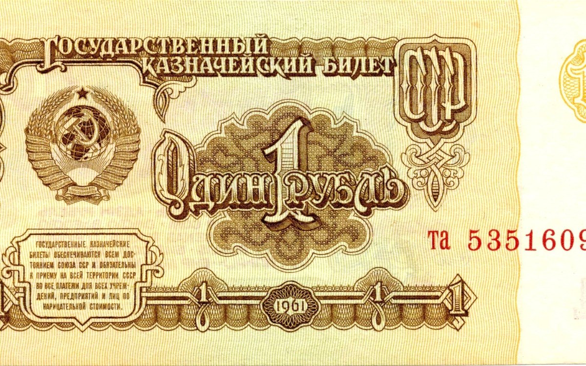 tomokuqoD12's tweet photo. Всем привет. Как и обещал, пишу тред сравнительный анализ цен. Постараемся выяснить не только то, что можно было купить на 1 рубль в 80-е  годы, но и сколько современных денег 2023 года уйдет на оплату точно таких же товаров. Итак, вооружимся статистическими данными и приступим. https://t.co/GMFR4sA6Hz