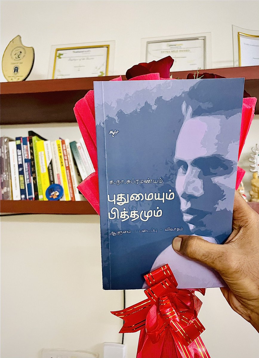 neelan1946's tweet photo. #BookNo:5 #2023BookReadingChallenge “புதுமையும் பித்தமும்” - ஆளுமை -படைப்பு - விவாதம் by க.நா.சுப்ரமண்யம் another fantastic book published by @AzhisieBooks @azhisi #TamilBooks #Neelan #BookRecommendation #BookTwitter https://t.co/ywRVMqGBkG