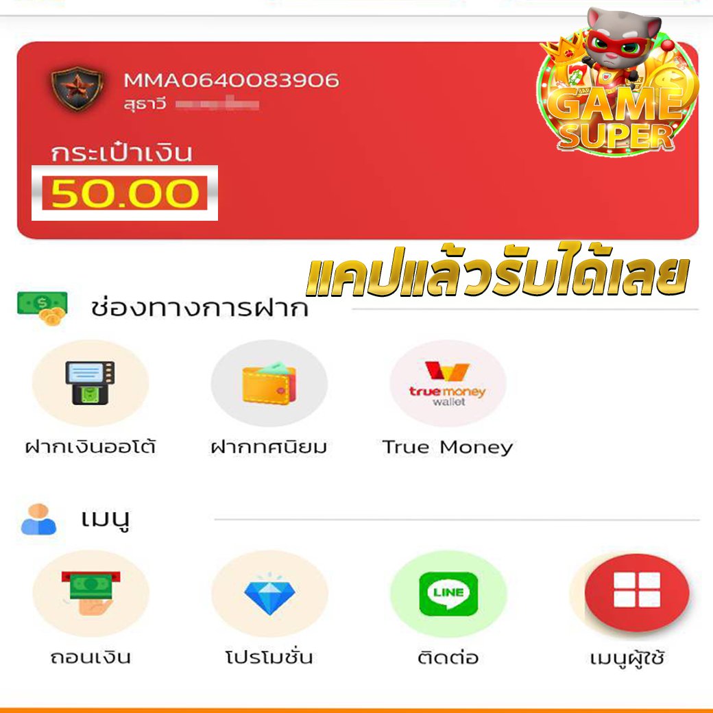 สล็อตทุนน้อย V.2 tweet media