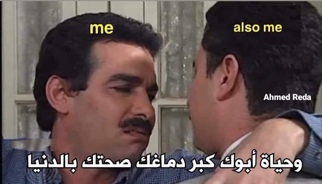 كيف أتعامل مع الأمور الفترة دي