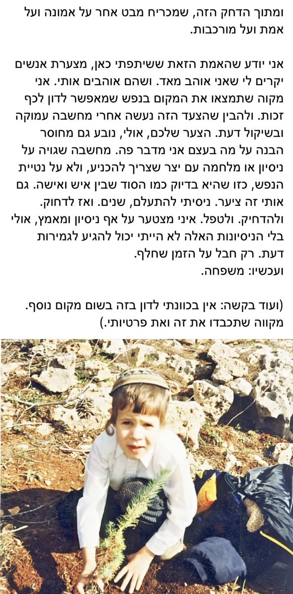 יאיר שרקי tweet media